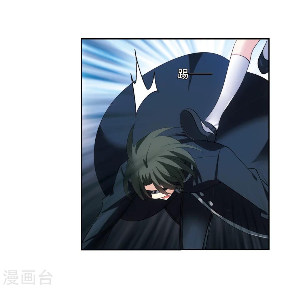 穿越公元3000后韩漫全集-第359话 如果可以遗忘1无删减无遮挡章节图片 