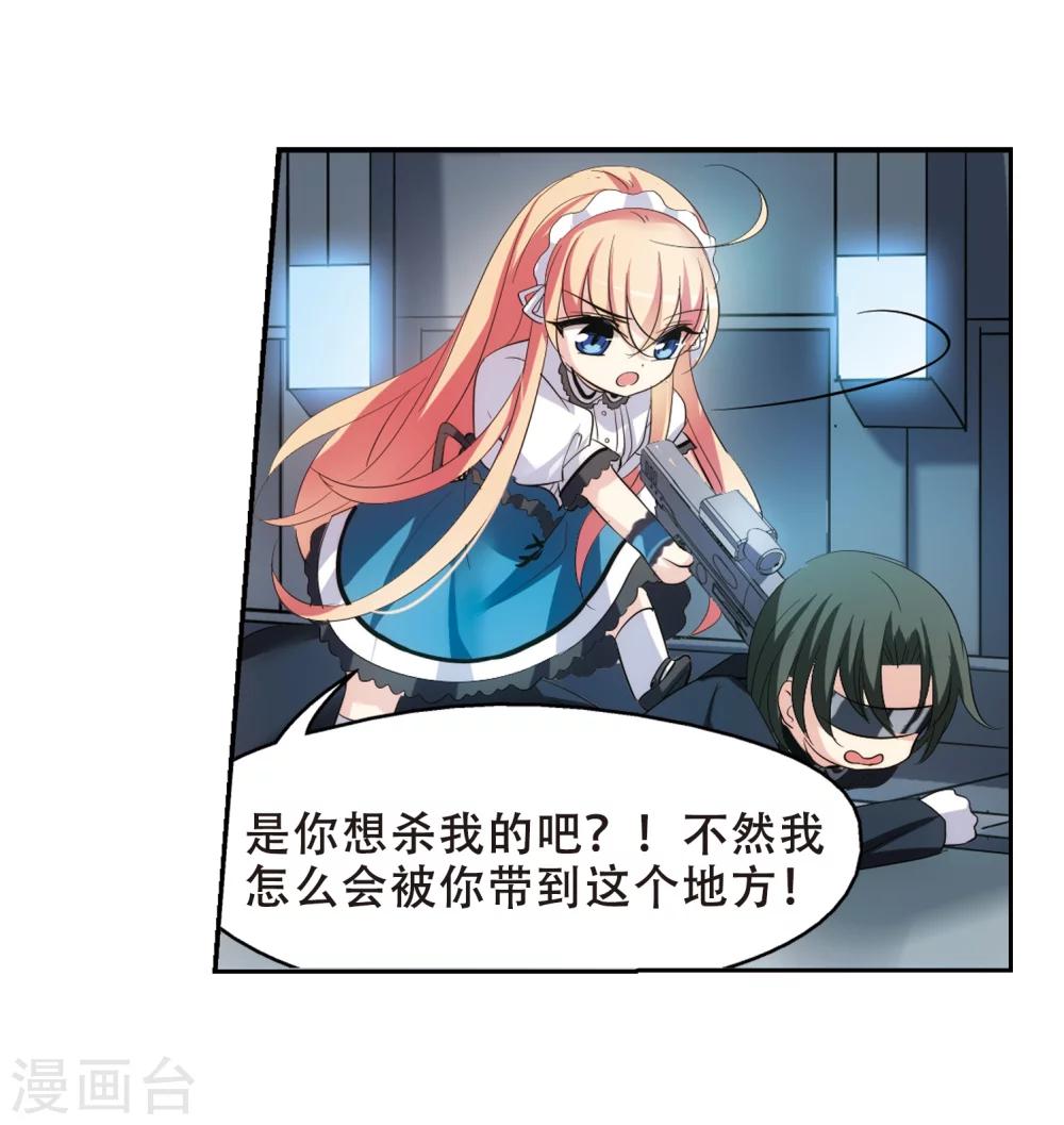穿越公元3000后韩漫全集-第359话 如果可以遗忘1无删减无遮挡章节图片 