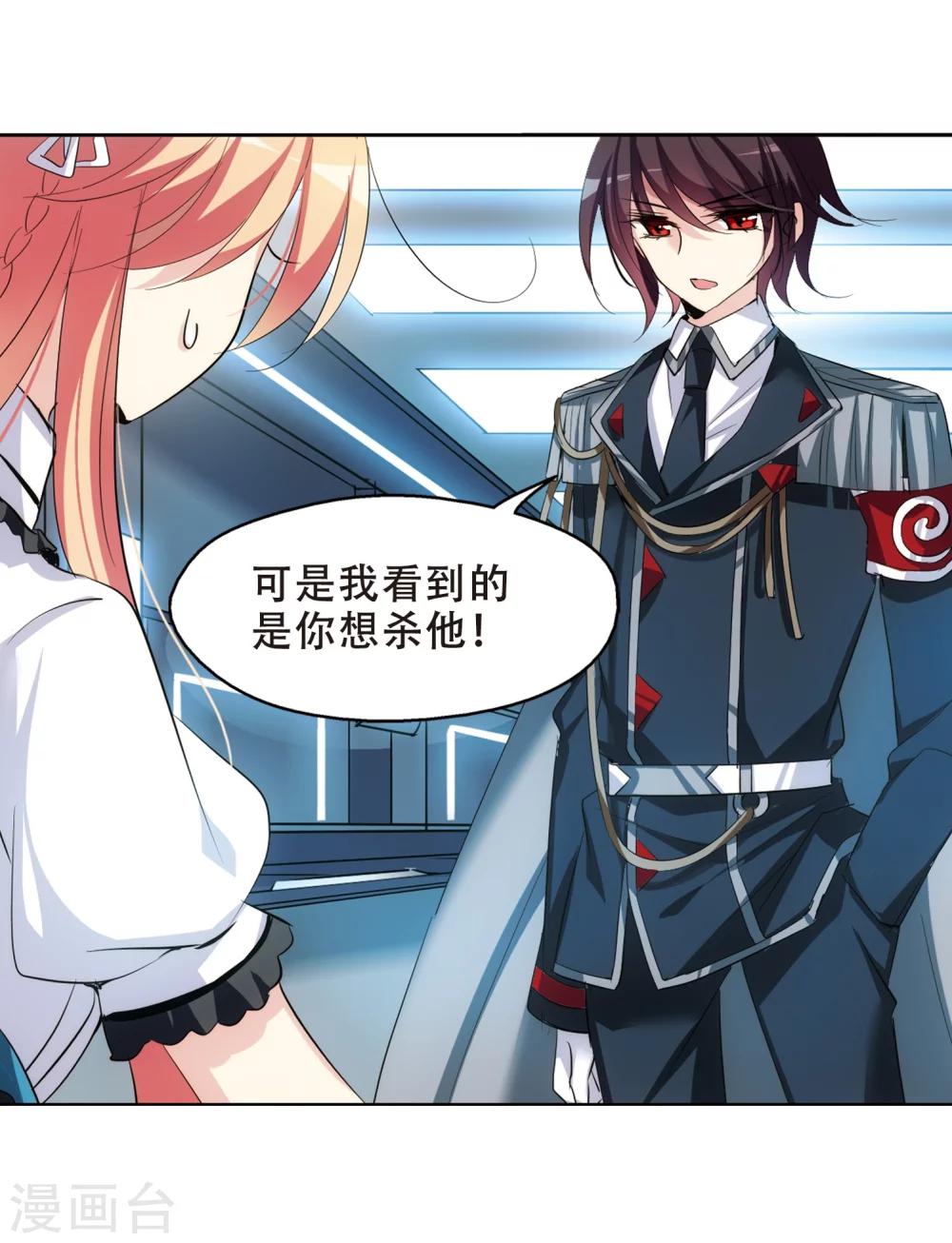 穿越公元3000后韩漫全集-第359话 如果可以遗忘1无删减无遮挡章节图片 