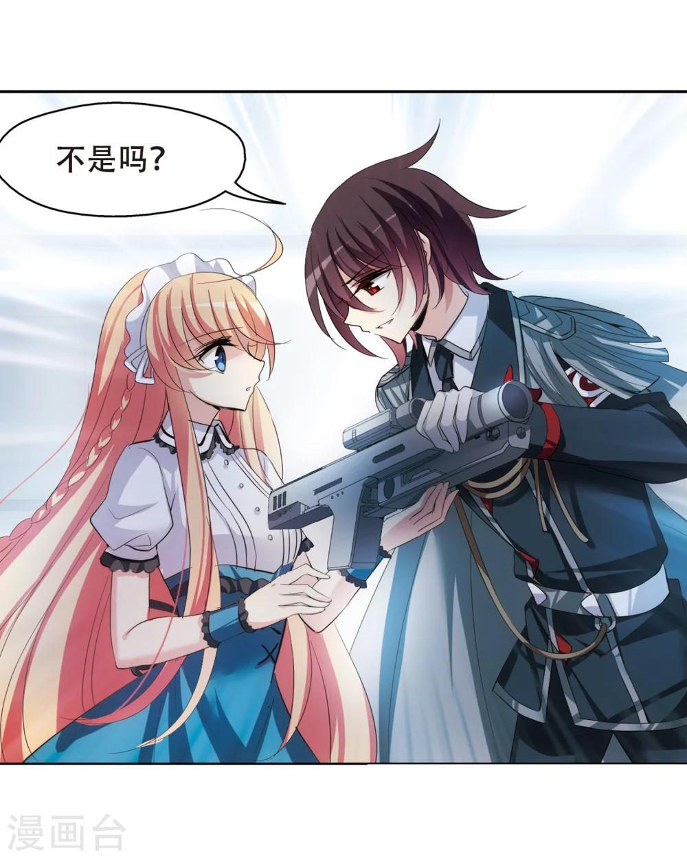 穿越公元3000后韩漫全集-第359话 如果可以遗忘1无删减无遮挡章节图片 