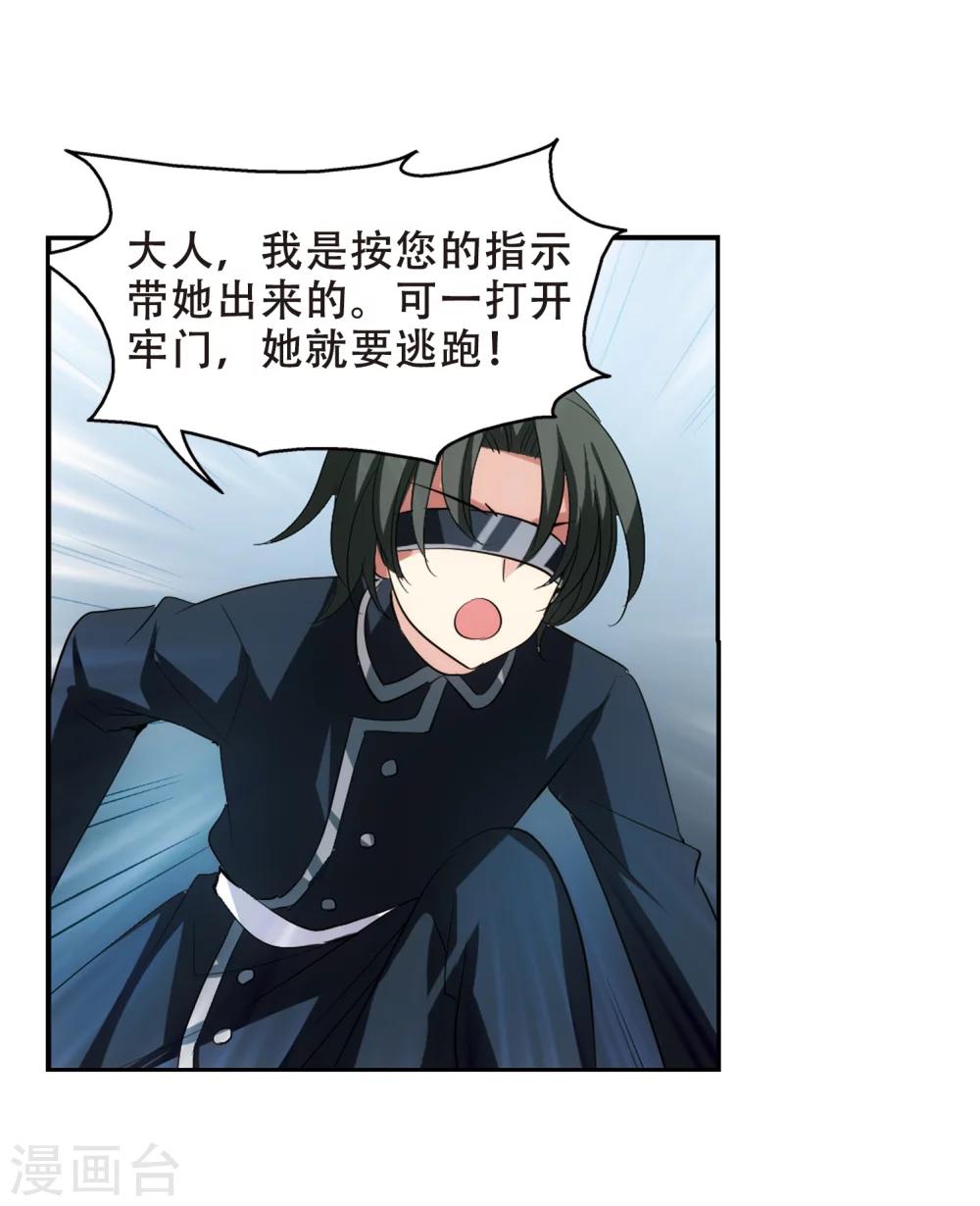 穿越公元3000后韩漫全集-第359话 如果可以遗忘1无删减无遮挡章节图片 