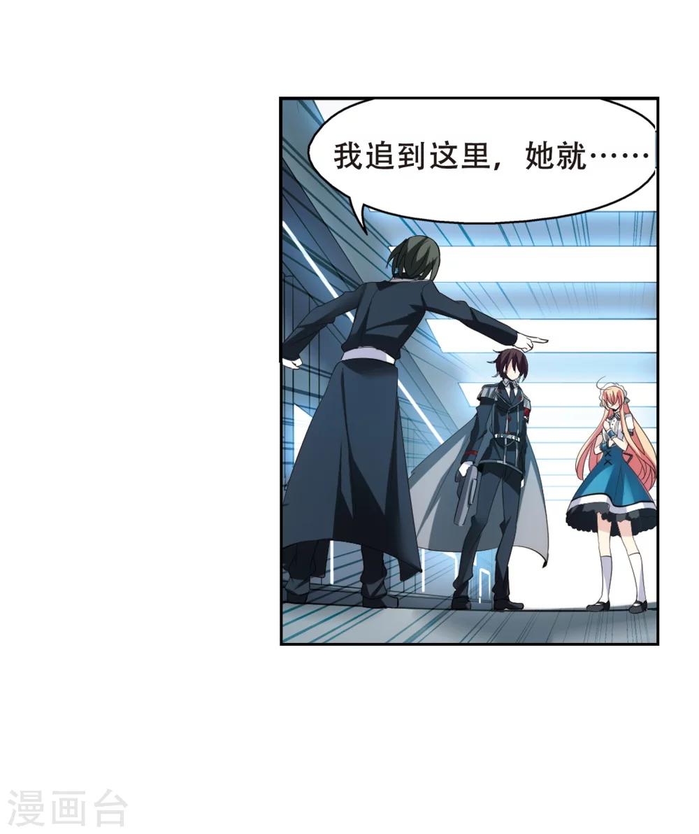 穿越公元3000后韩漫全集-第359话 如果可以遗忘1无删减无遮挡章节图片 