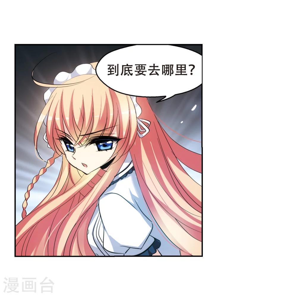 穿越公元3000后韩漫全集-第359话 如果可以遗忘1无删减无遮挡章节图片 