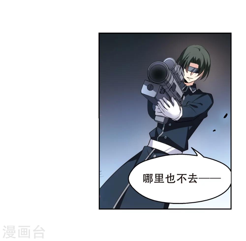 穿越公元3000后韩漫全集-第359话 如果可以遗忘1无删减无遮挡章节图片 