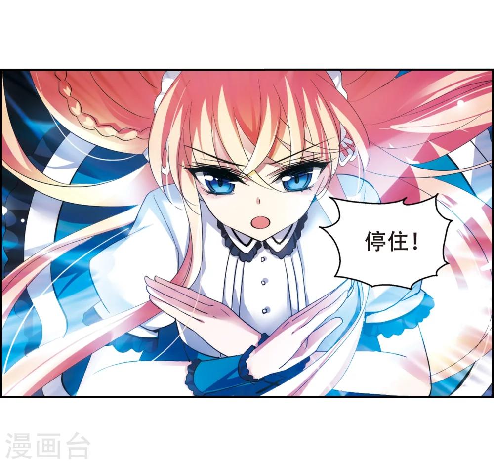 穿越公元3000后韩漫全集-第359话 如果可以遗忘1无删减无遮挡章节图片 