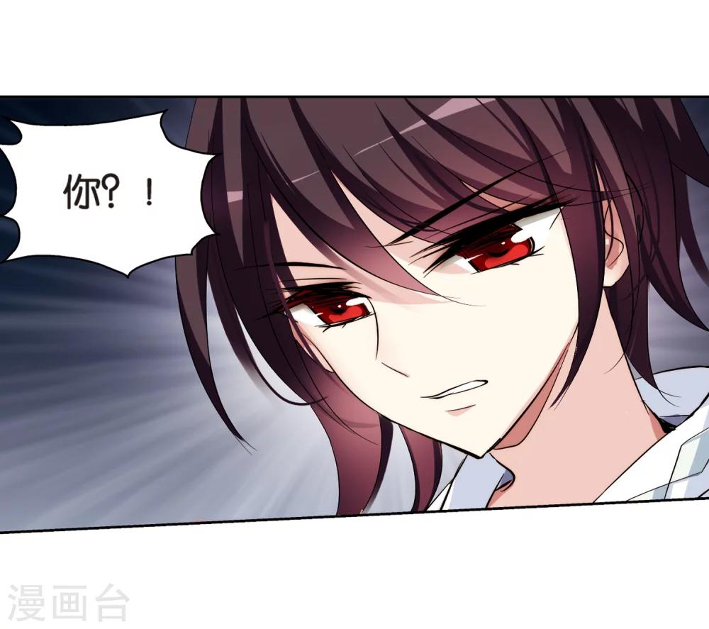 穿越公元3000后韩漫全集-第362话 伤痛与眼泪1无删减无遮挡章节图片 