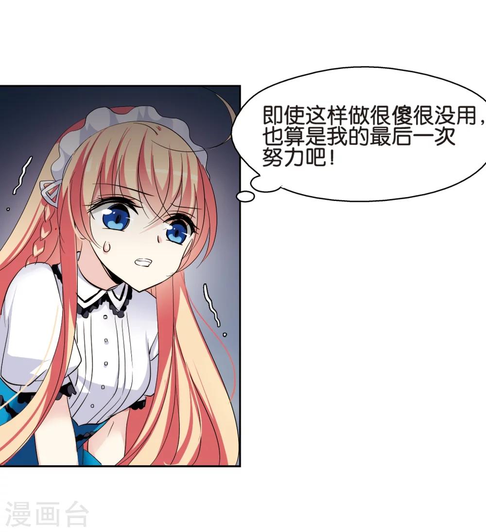 穿越公元3000后韩漫全集-第362话 伤痛与眼泪1无删减无遮挡章节图片 