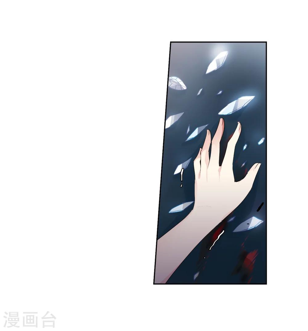 穿越公元3000后韩漫全集-第362话 伤痛与眼泪1无删减无遮挡章节图片 