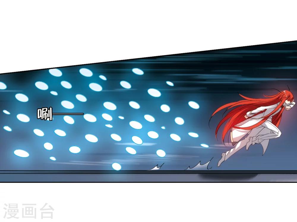 穿越公元3000后韩漫全集-第366话 追踪与虚假的过去2无删减无遮挡章节图片 
