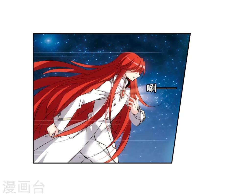 穿越公元3000后韩漫全集-第366话 追踪与虚假的过去2无删减无遮挡章节图片 