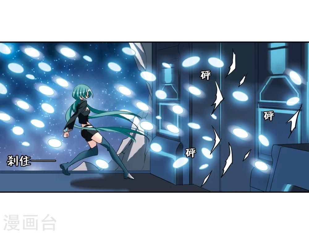 穿越公元3000后韩漫全集-第366话 追踪与虚假的过去2无删减无遮挡章节图片 