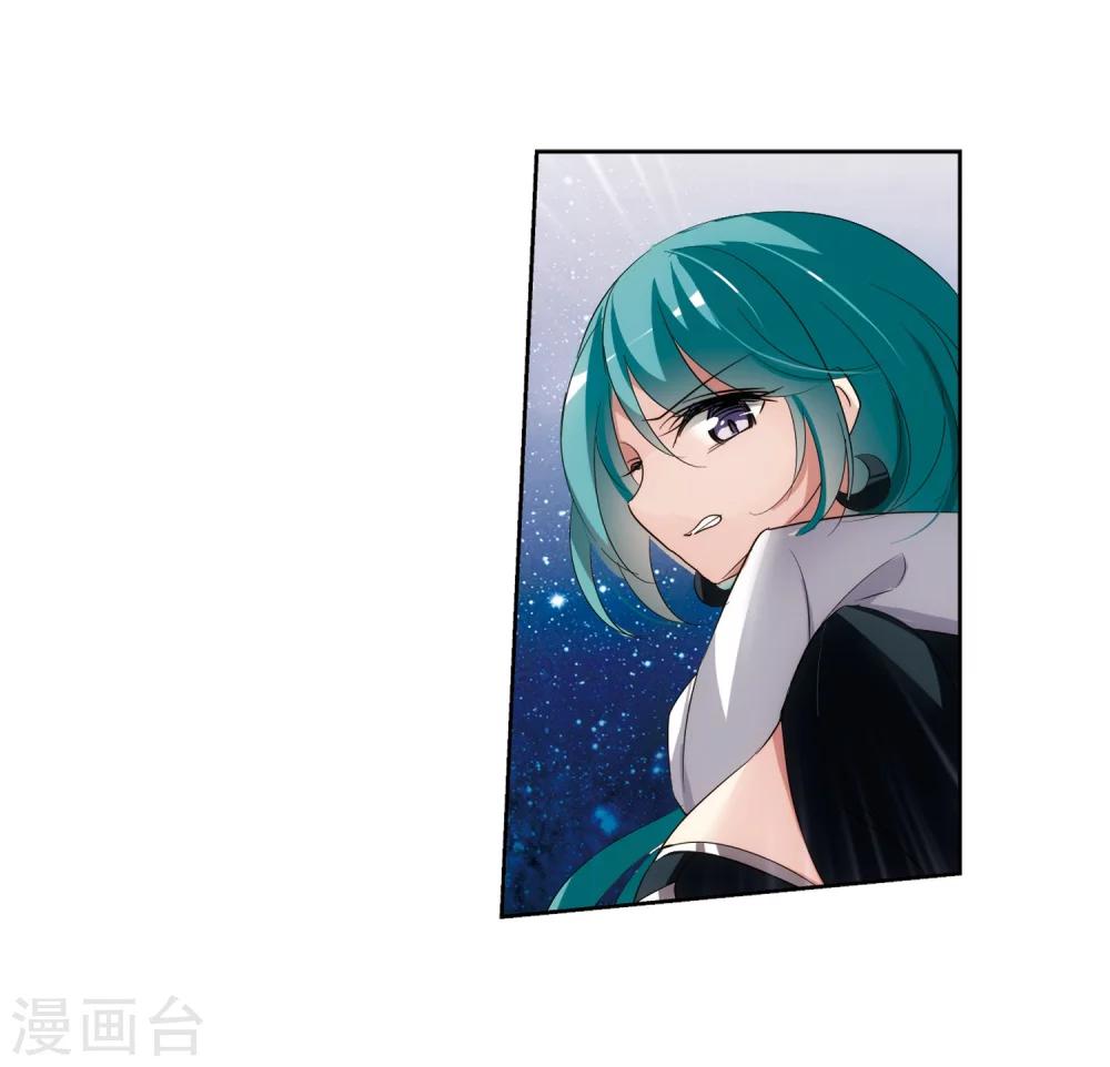 穿越公元3000后韩漫全集-第366话 追踪与虚假的过去2无删减无遮挡章节图片 