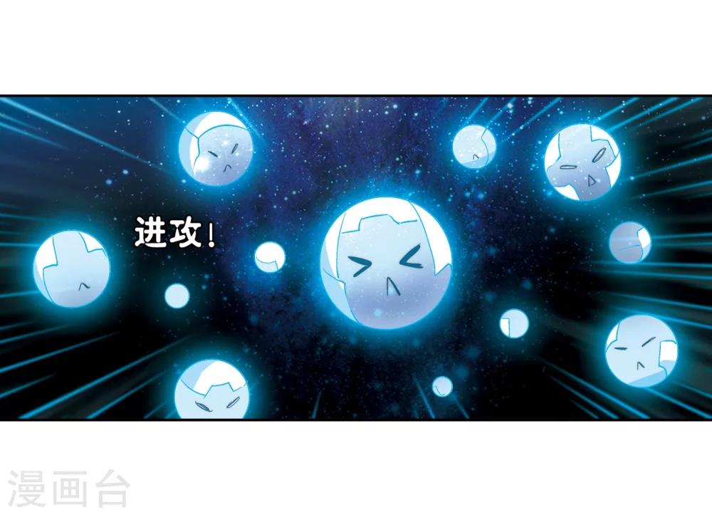 穿越公元3000后韩漫全集-第366话 追踪与虚假的过去2无删减无遮挡章节图片 