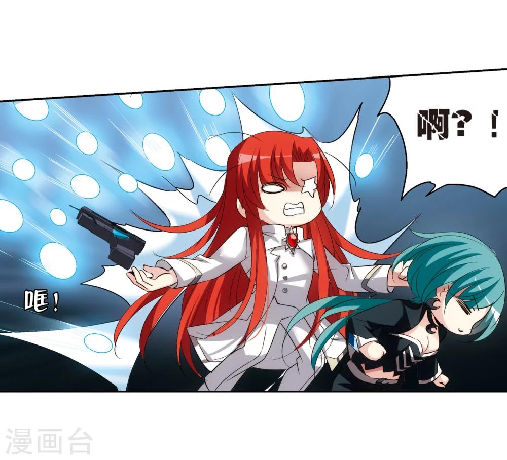穿越公元3000后韩漫全集-第366话 追踪与虚假的过去2无删减无遮挡章节图片 