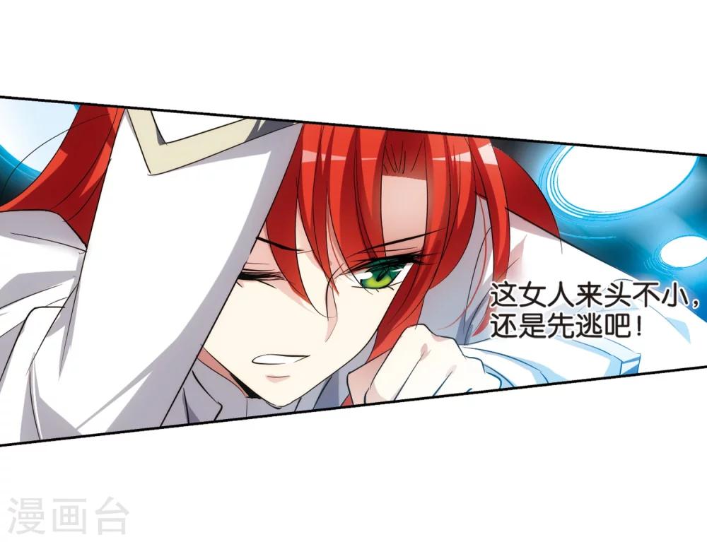 穿越公元3000后韩漫全集-第366话 追踪与虚假的过去2无删减无遮挡章节图片 