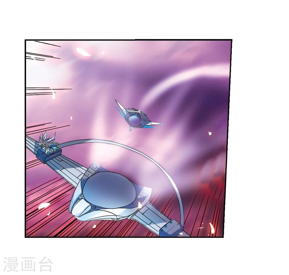 穿越公元3000后韩漫全集-第38话 虚空战歌3无删减无遮挡章节图片 