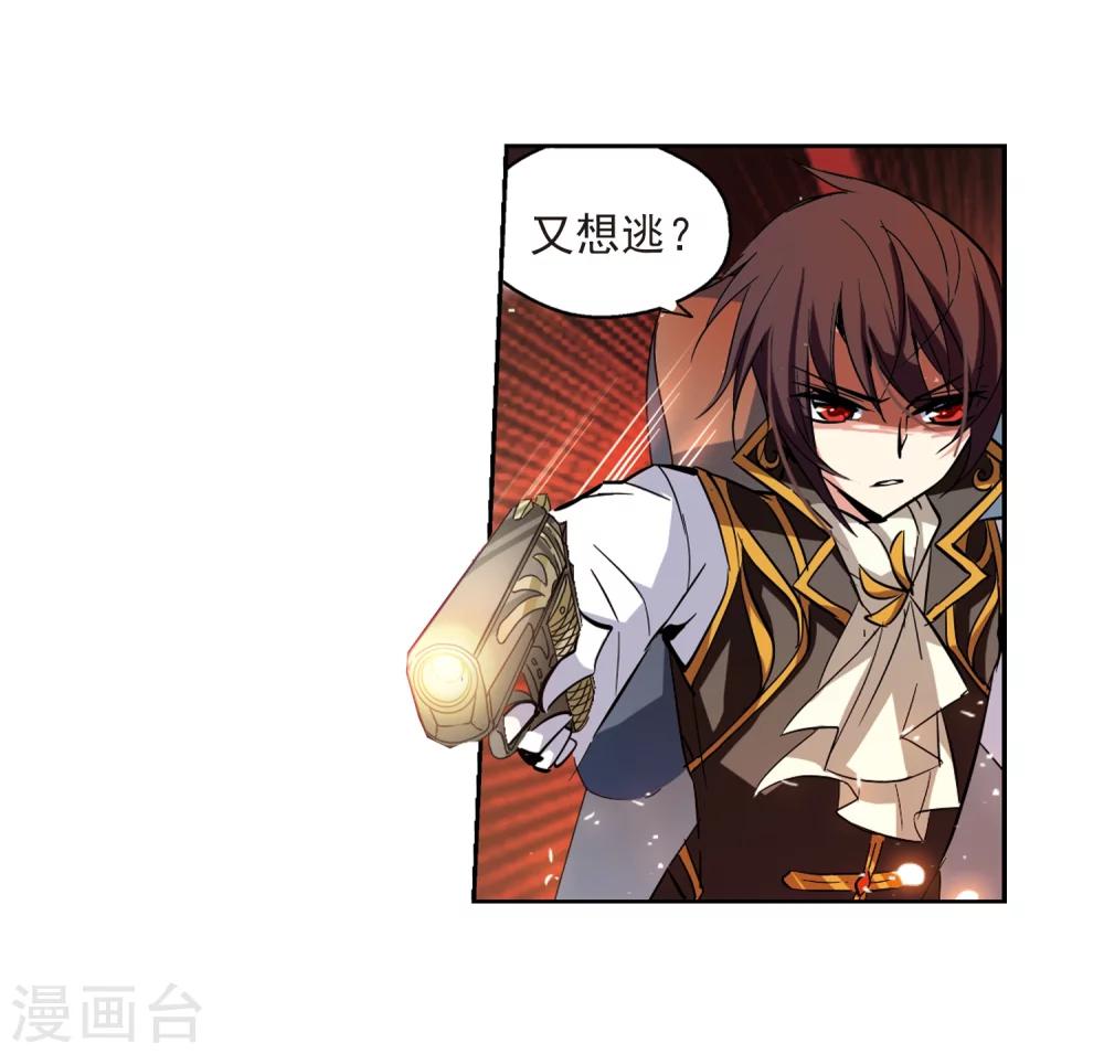 穿越公元3000后韩漫全集-第38话 虚空战歌3无删减无遮挡章节图片 