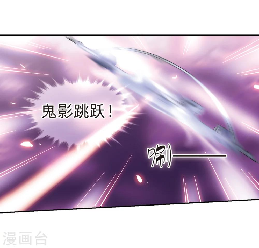 穿越公元3000后韩漫全集-第38话 虚空战歌3无删减无遮挡章节图片 