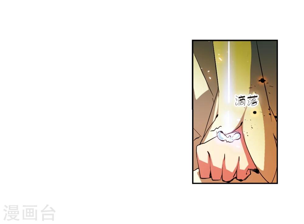 穿越公元3000后韩漫全集-第38话 虚空战歌3无删减无遮挡章节图片 