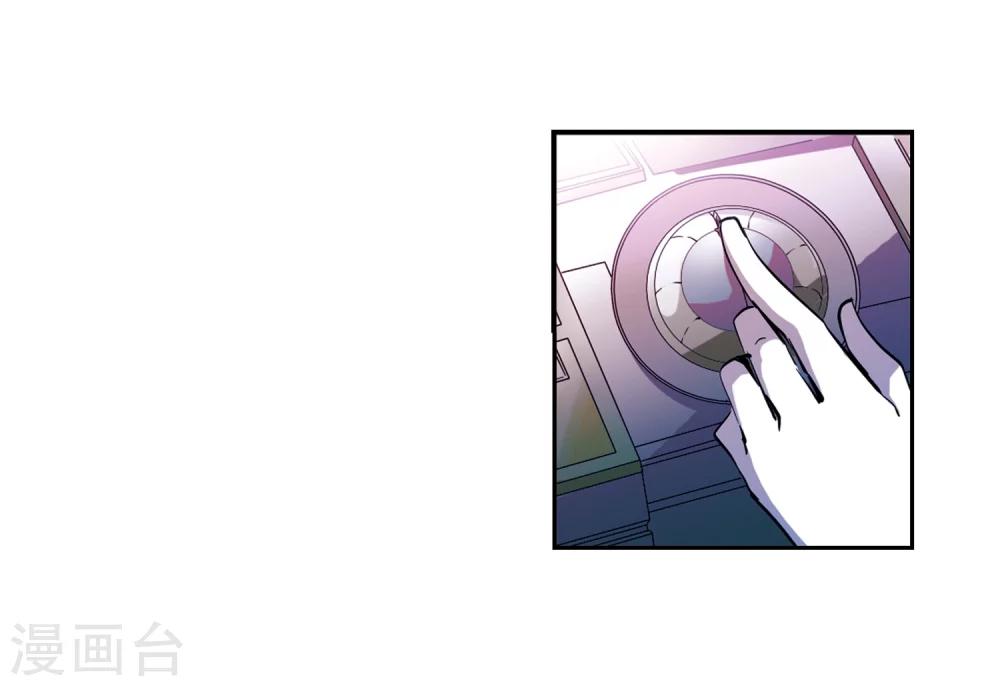 穿越公元3000后韩漫全集-第38话 虚空战歌3无删减无遮挡章节图片 