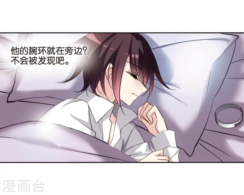穿越公元3000后韩漫全集-第375话 重要的东西2无删减无遮挡章节图片 