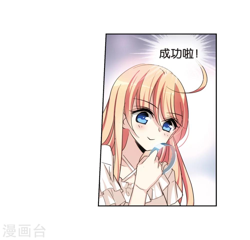 穿越公元3000后韩漫全集-第375话 重要的东西2无删减无遮挡章节图片 