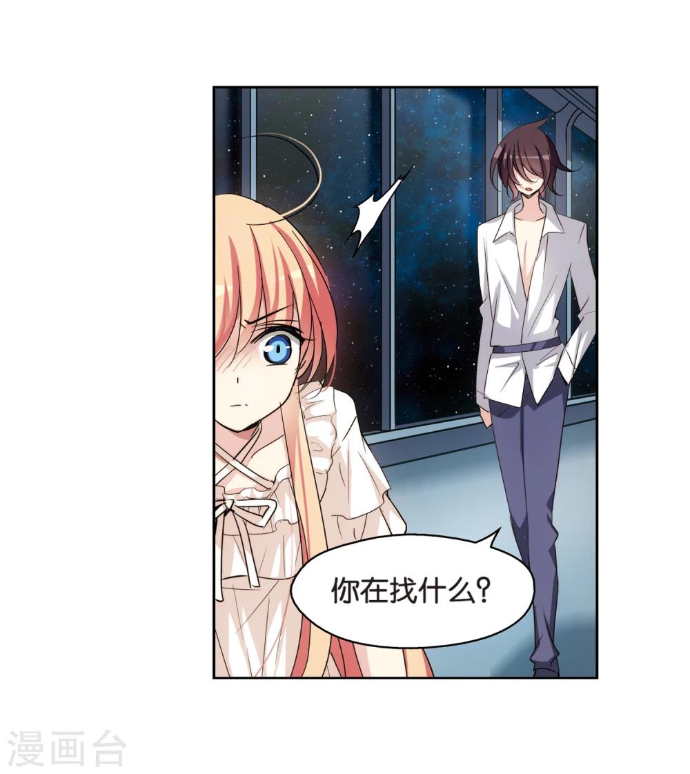 穿越公元3000后韩漫全集-第375话 重要的东西2无删减无遮挡章节图片 