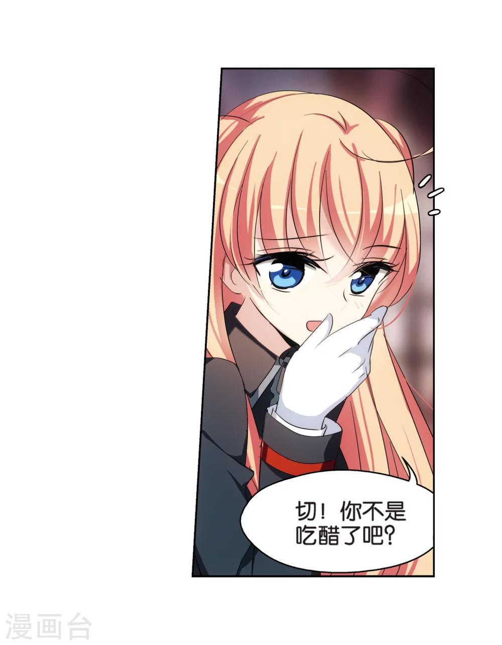 穿越公元3000后韩漫全集-第375话 重要的东西2无删减无遮挡章节图片 
