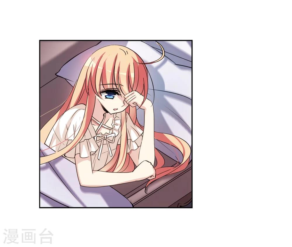 穿越公元3000后韩漫全集-第375话 重要的东西2无删减无遮挡章节图片 