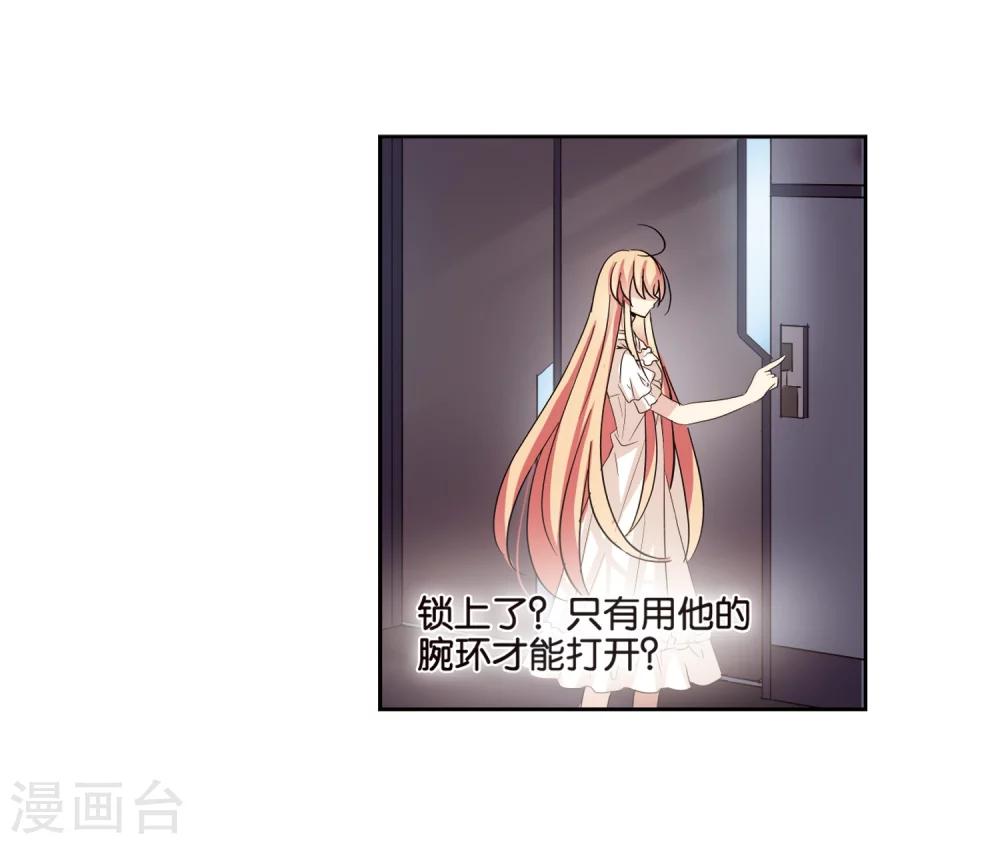 穿越公元3000后韩漫全集-第375话 重要的东西2无删减无遮挡章节图片 