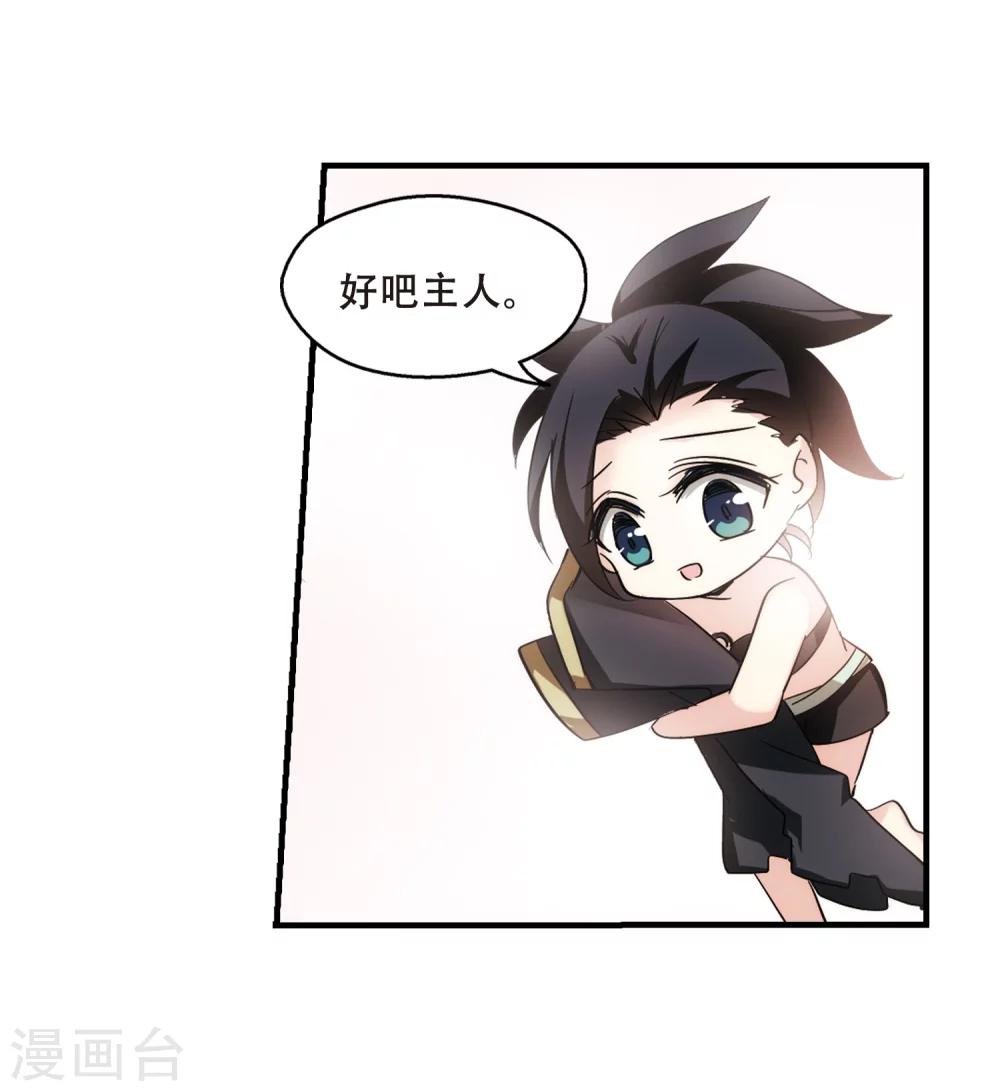 穿越公元3000后韩漫全集-第377话 刺杀与试探1无删减无遮挡章节图片 