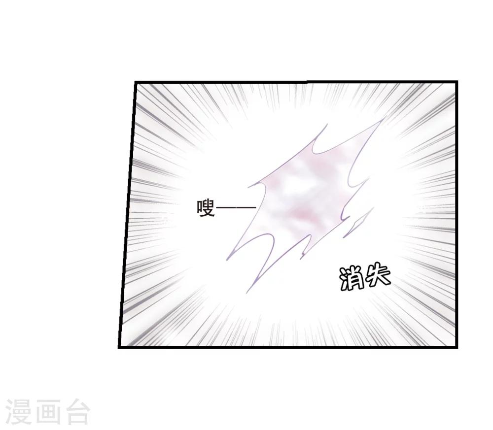 穿越公元3000后韩漫全集-第377话 刺杀与试探1无删减无遮挡章节图片 