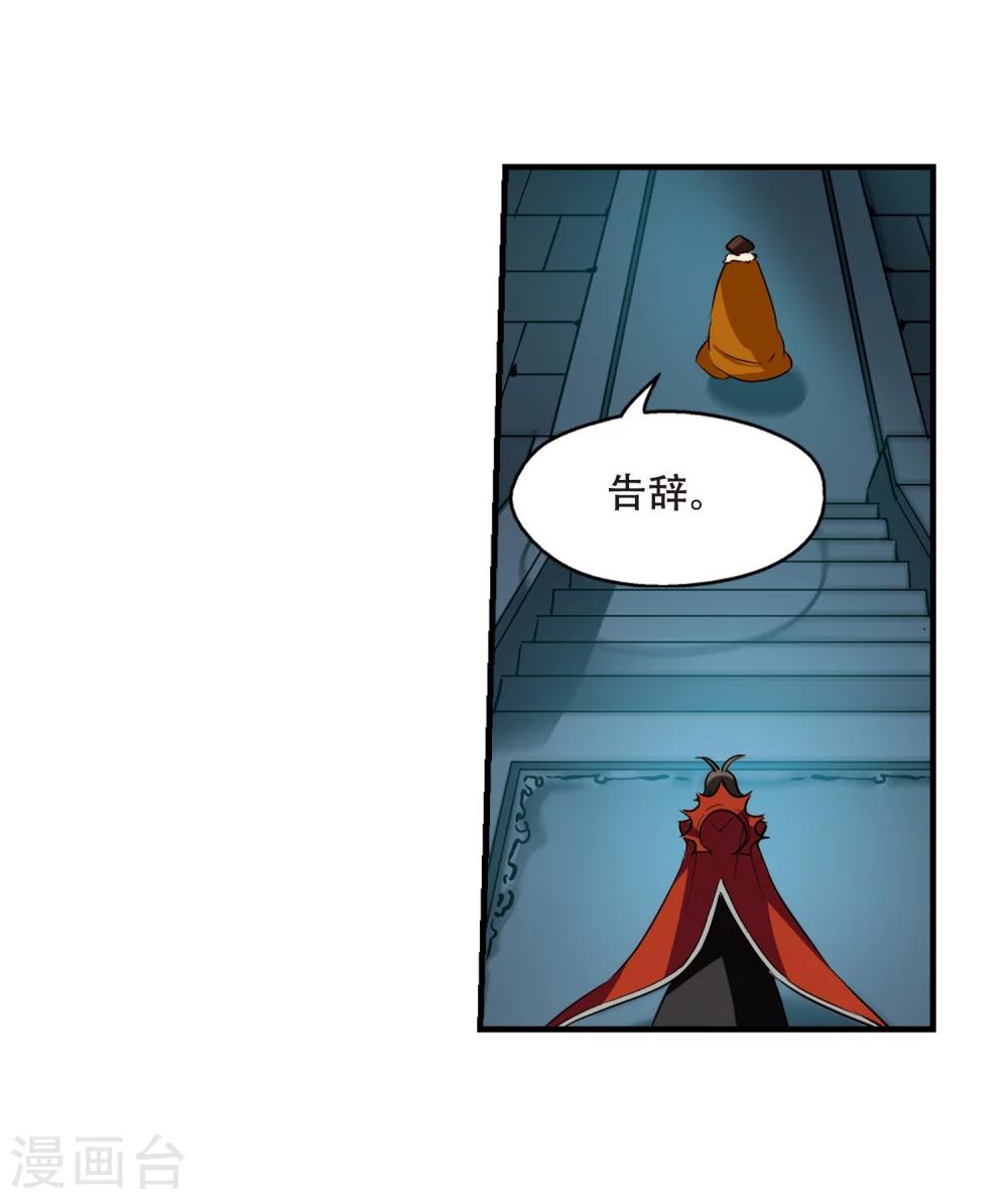 穿越公元3000后韩漫全集-第378话 刺杀与试探2无删减无遮挡章节图片 