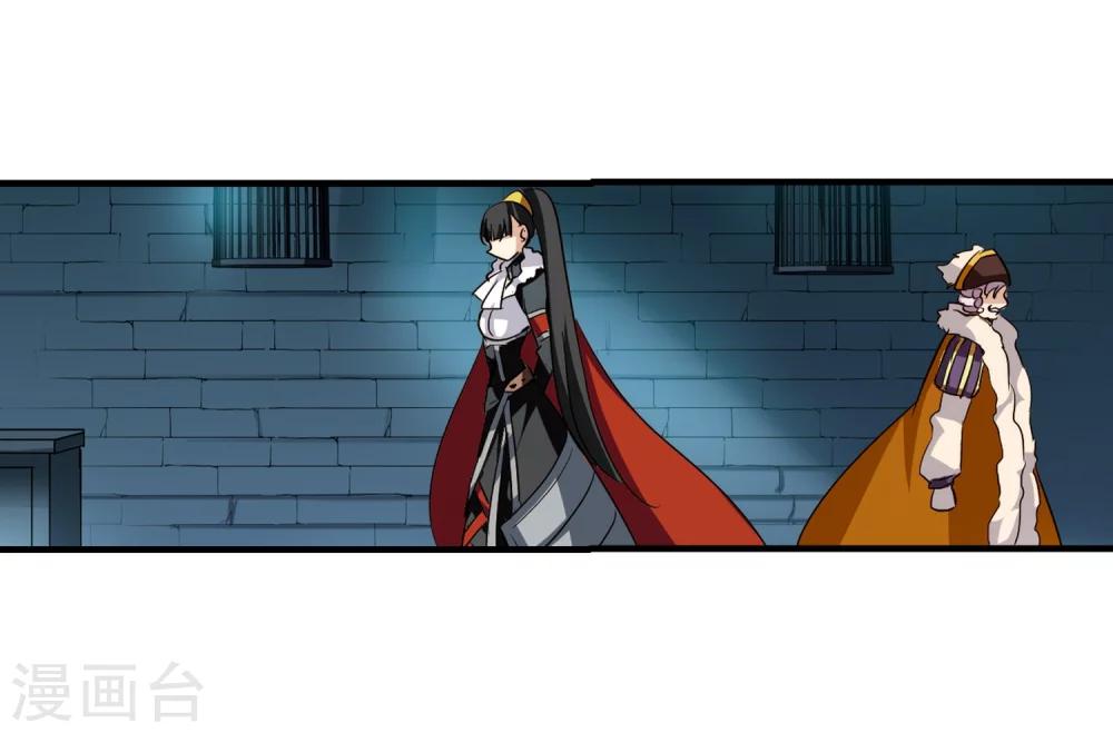 穿越公元3000后韩漫全集-第378话 刺杀与试探2无删减无遮挡章节图片 