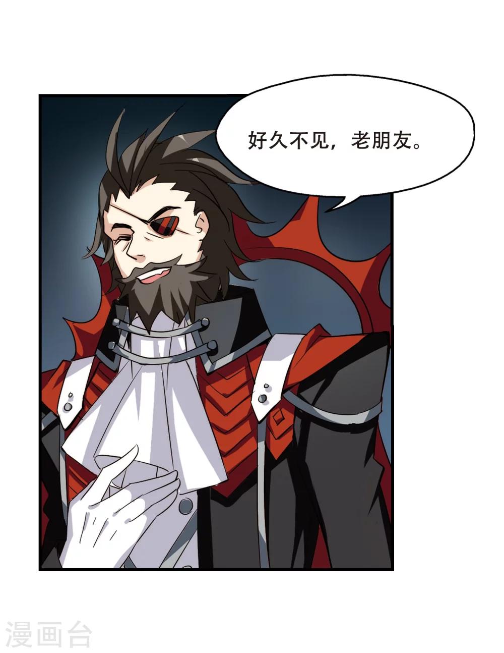 穿越公元3000后韩漫全集-第378话 刺杀与试探2无删减无遮挡章节图片 