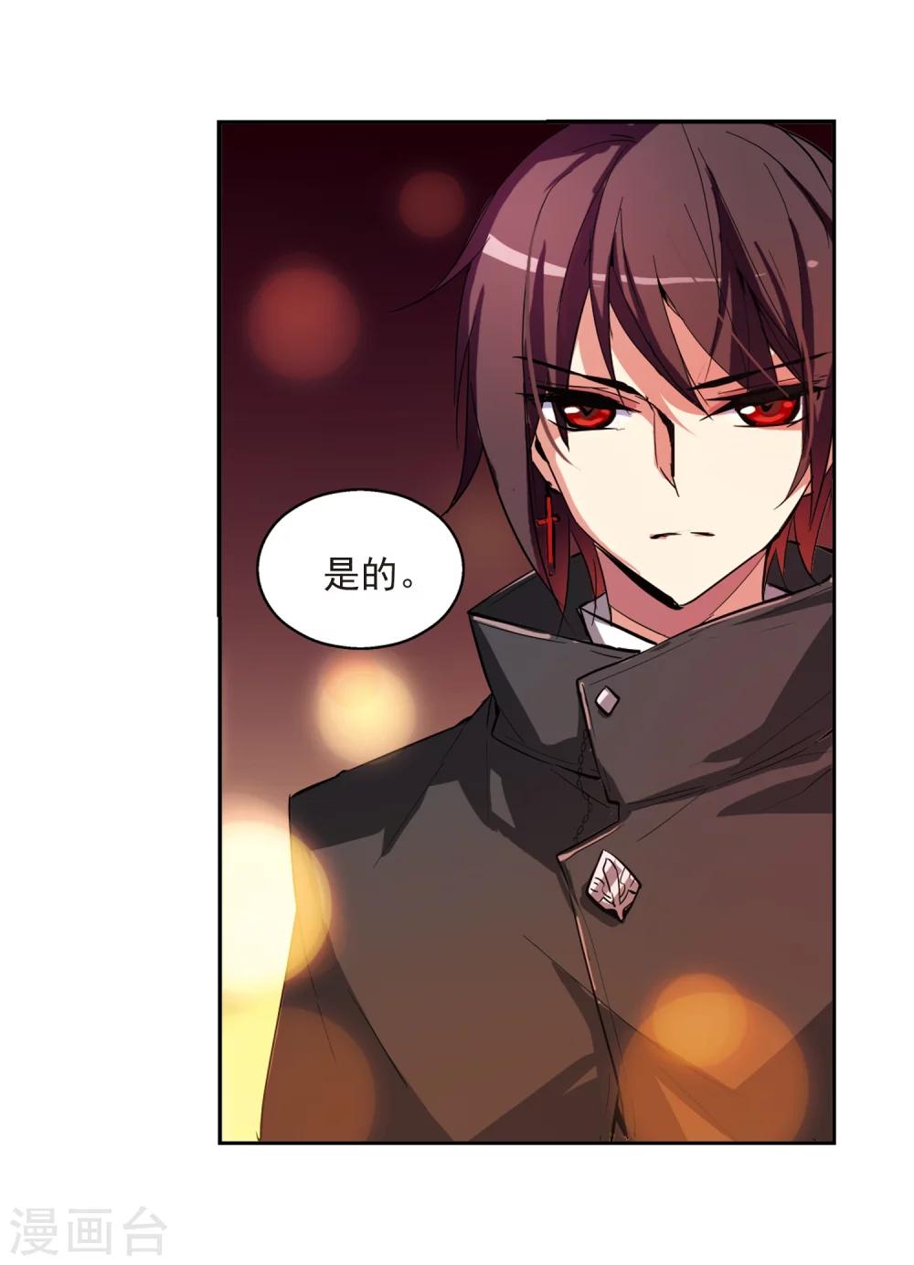 穿越公元3000后韩漫全集-第39话 晨光轻舞1无删减无遮挡章节图片 