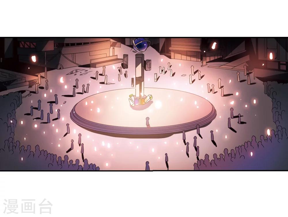 穿越公元3000后韩漫全集-第39话 晨光轻舞1无删减无遮挡章节图片 