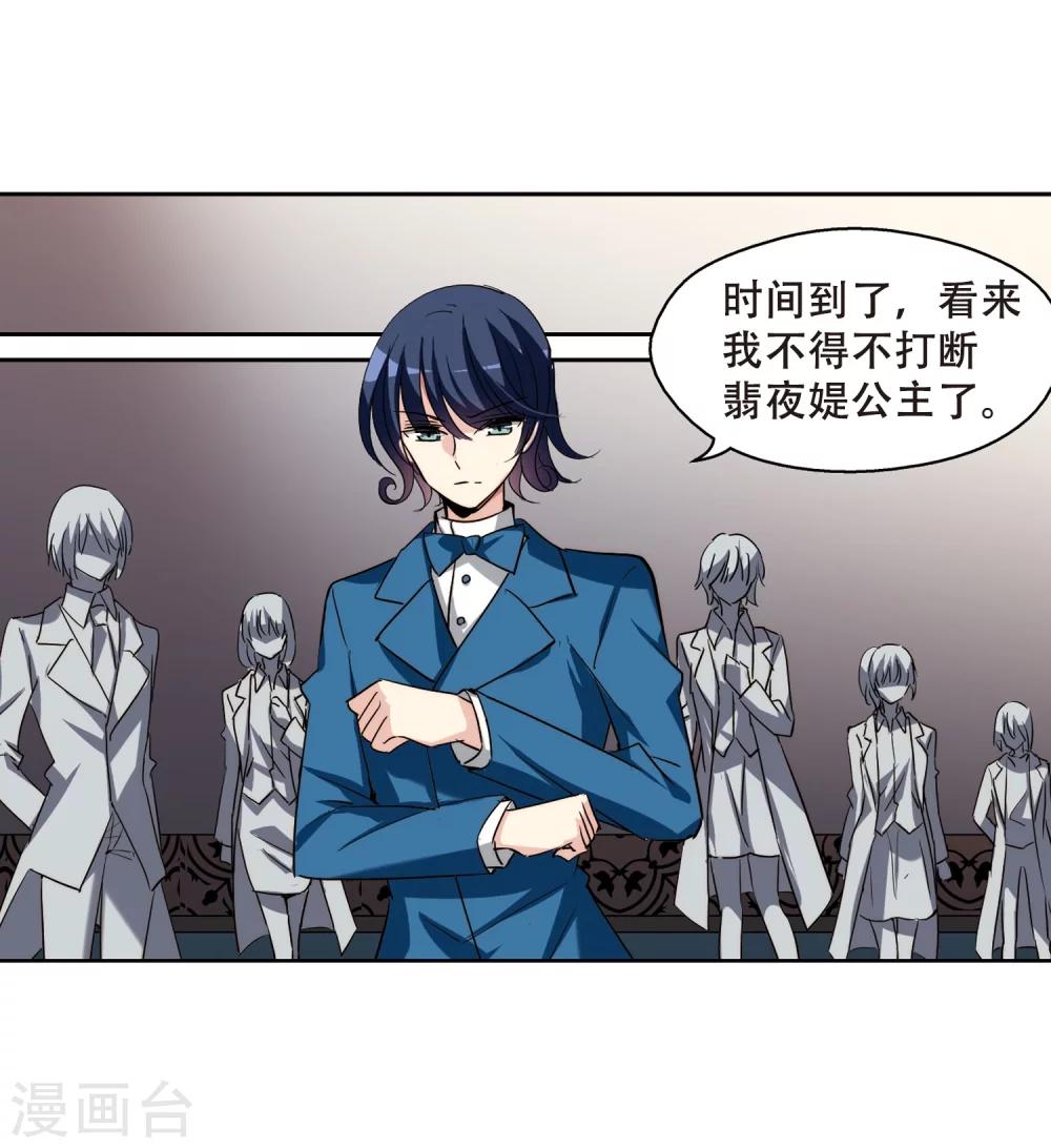 穿越公元3000后韩漫全集-第384话 漫长的一天2无删减无遮挡章节图片 