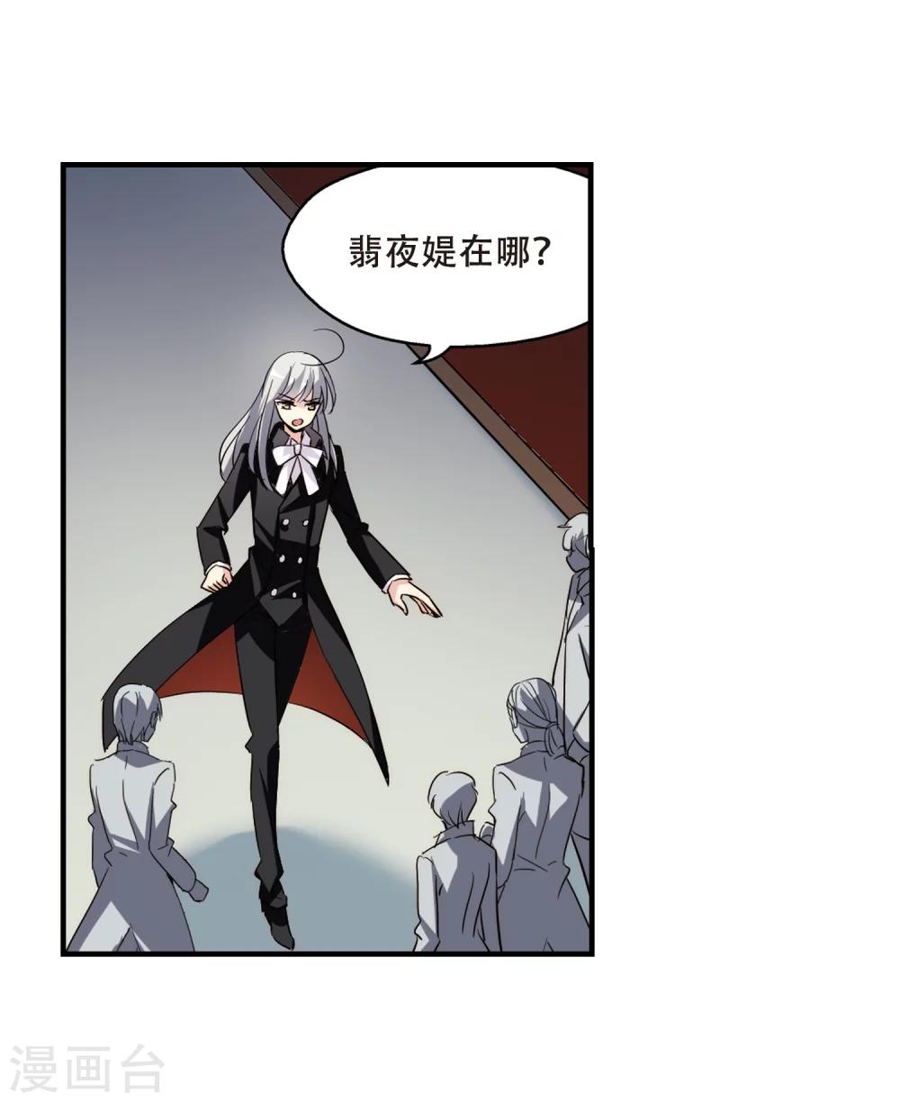 穿越公元3000后韩漫全集-第384话 漫长的一天2无删减无遮挡章节图片 