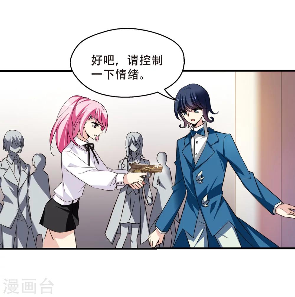 穿越公元3000后韩漫全集-第384话 漫长的一天2无删减无遮挡章节图片 