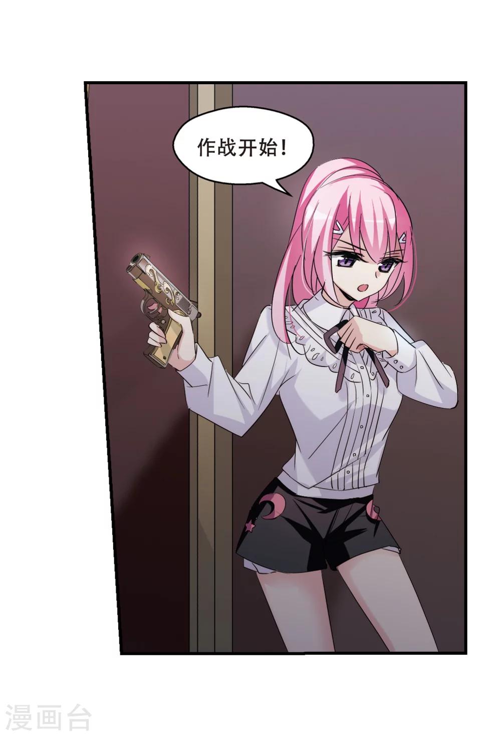 穿越公元3000后韩漫全集-第384话 漫长的一天2无删减无遮挡章节图片 