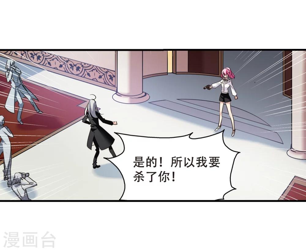 穿越公元3000后韩漫全集-第385话 漫长的一天3无删减无遮挡章节图片 