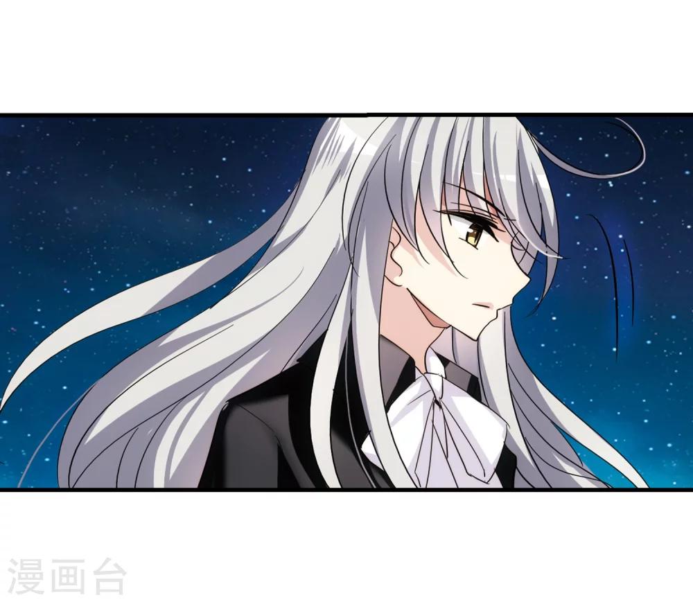 穿越公元3000后韩漫全集-第386话 命令1无删减无遮挡章节图片 