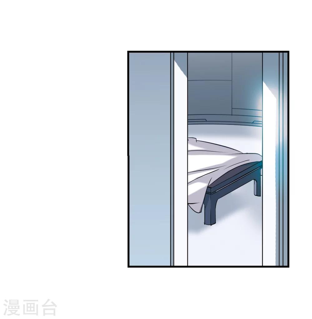 穿越公元3000后韩漫全集-第386话 命令1无删减无遮挡章节图片 