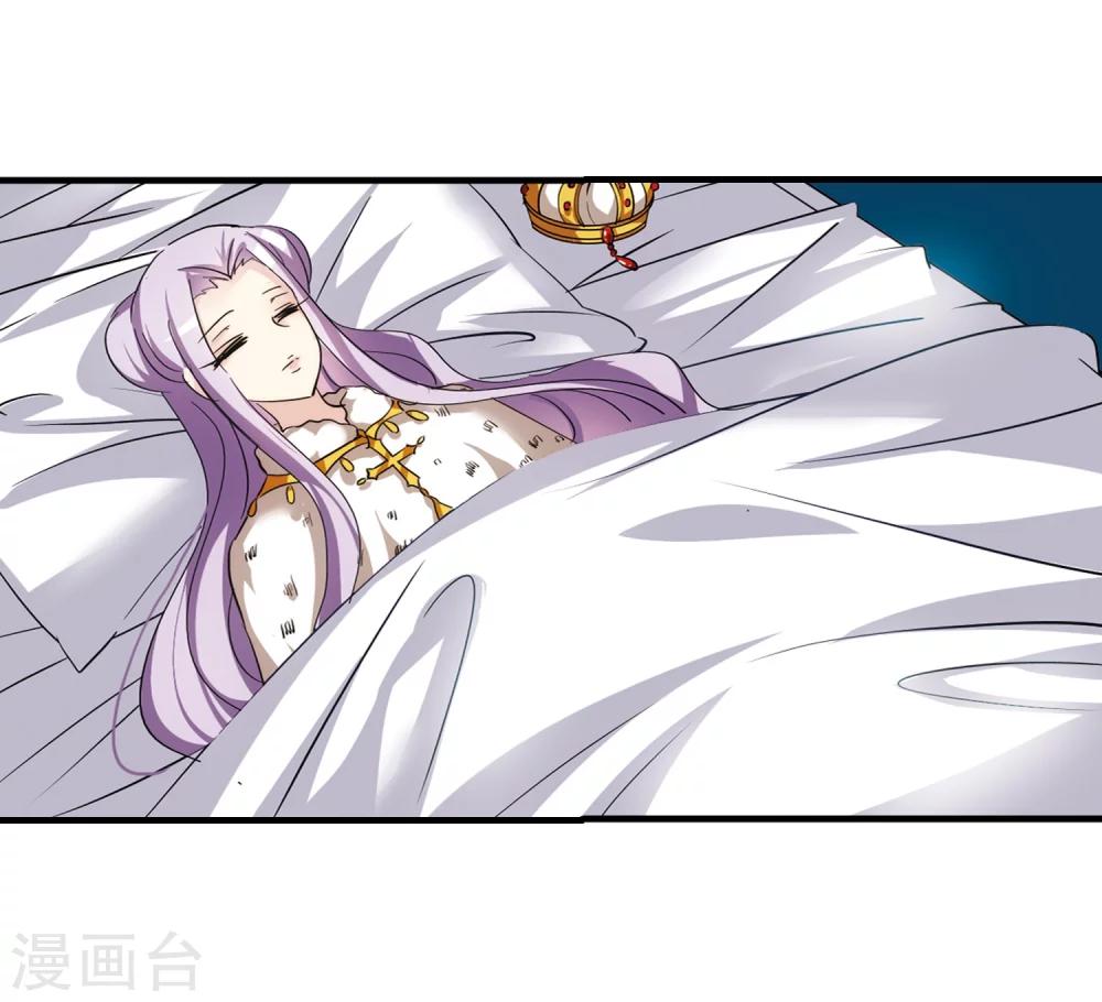 穿越公元3000后韩漫全集-第386话 命令1无删减无遮挡章节图片 