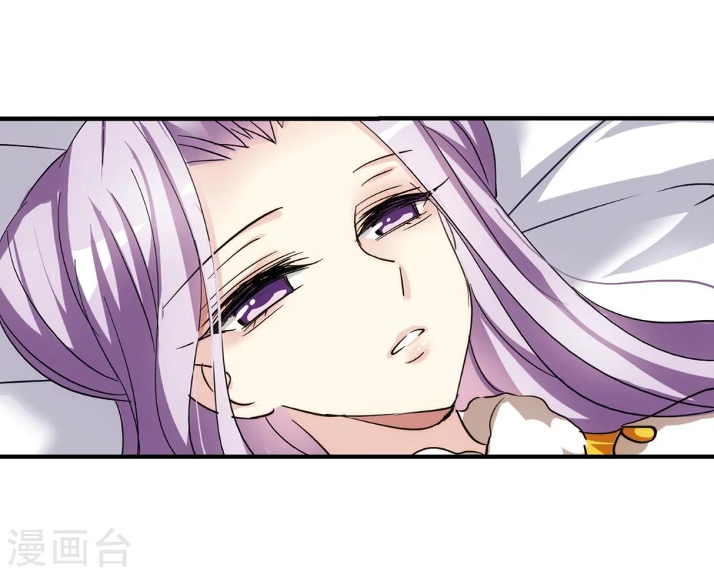 穿越公元3000后韩漫全集-第386话 命令1无删减无遮挡章节图片 