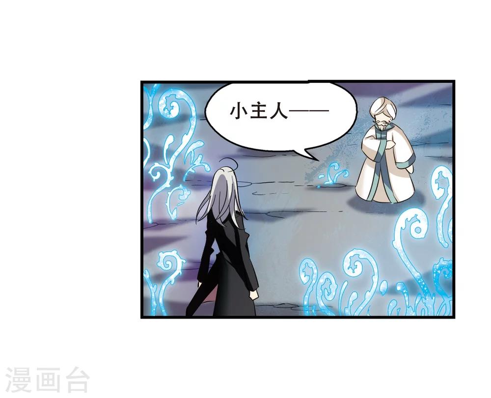 穿越公元3000后韩漫全集-第386话 命令1无删减无遮挡章节图片 