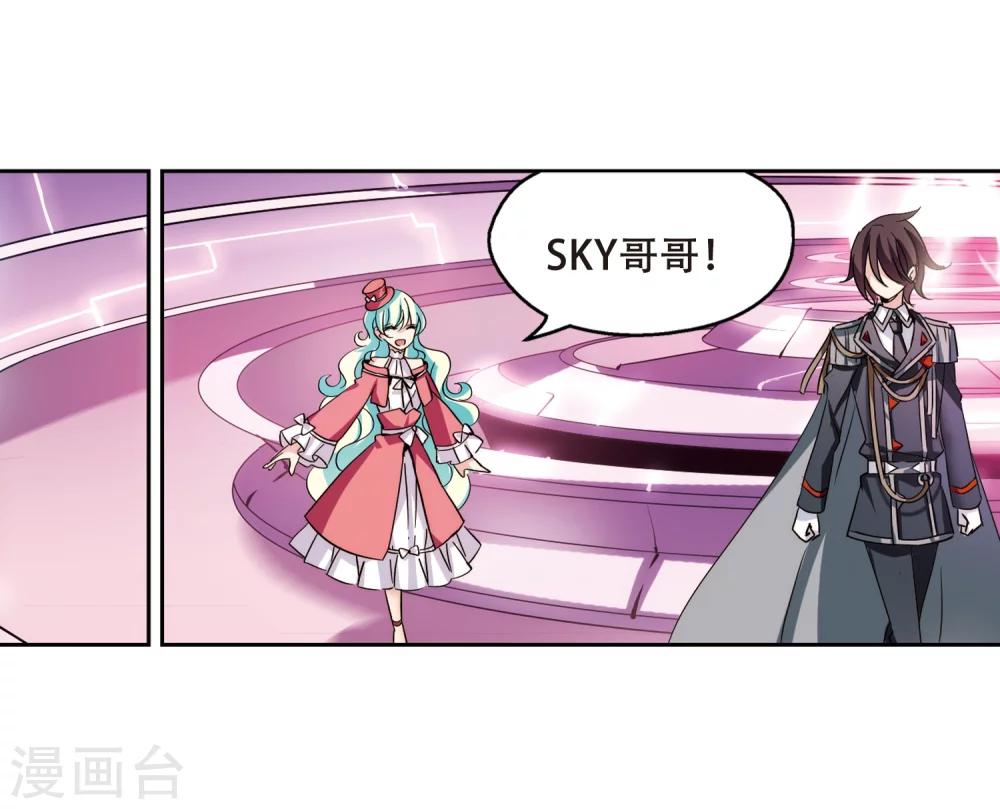 穿越公元3000后韩漫全集-第387话 命令2无删减无遮挡章节图片 