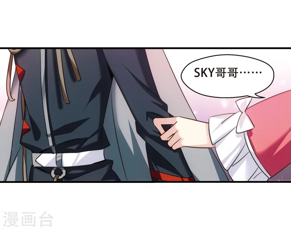 穿越公元3000后韩漫全集-第387话 命令2无删减无遮挡章节图片 
