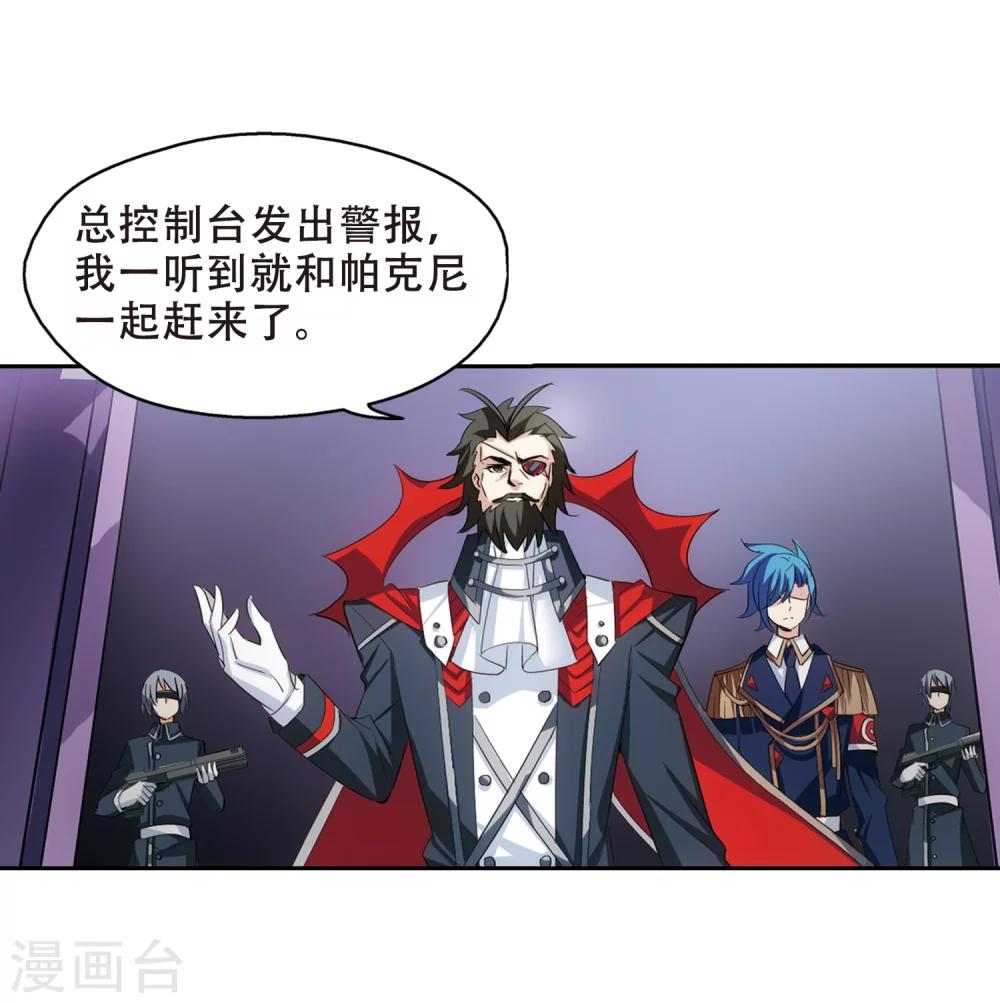 穿越公元3000后韩漫全集-第393话 枪口的指向1无删减无遮挡章节图片 